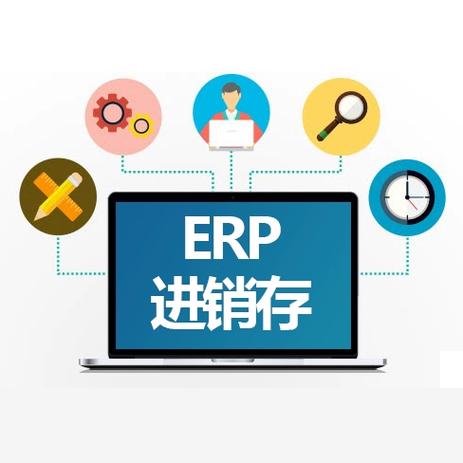 深圳ERP進銷存、OA辦公、MES與CRM客戶管理及HR系統定制開發服務解析