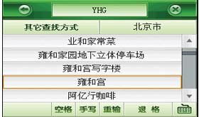 凱立德導航 專業軟件引領智能出行，導航快樂生活新篇章